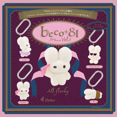 现货日本Kenelephant可爱植绒登山扣挂件beco+81兔子钥匙链扭蛋