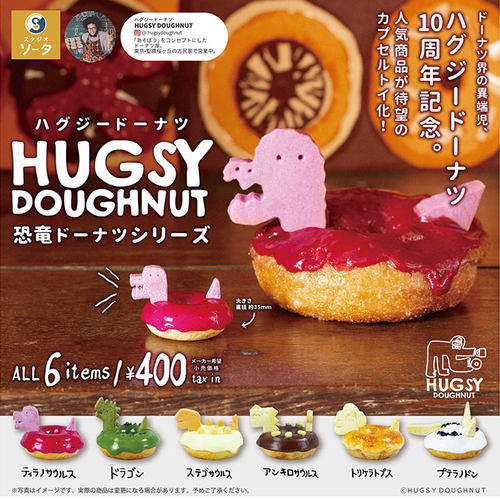 现货 日本SO-TA 恐龙甜甜圈  创意食物模型动物甜品摆件 扭蛋