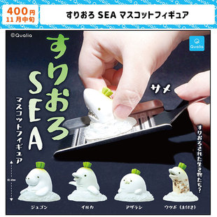 现货日本Qualia 磨碎的海洋动物 鲨鱼萝卜海豹可爱摆件扭蛋