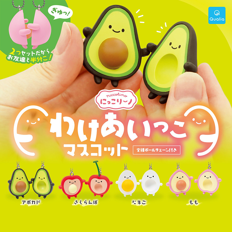 现货日本Qualia微笑分享挂件 可爱草莓牛油果桃子吊饰玩具扭蛋