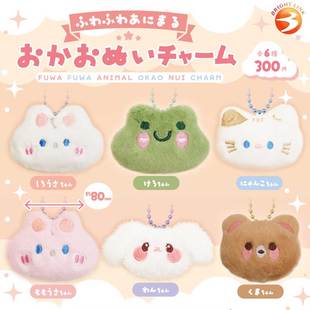 现货日本Brightlink 蓬松动物脸型挂件 毛绒猫咪兔子玩偶扭蛋