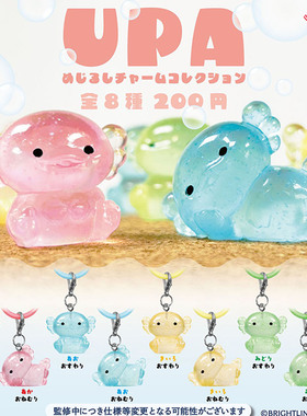 现货日本Brightlink UPA记号小挂件 可爱透明萌粒小动物吊饰扭蛋