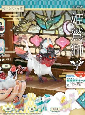 现货日本SO-TA 姬鹫狮子 幻想生物怪鸟动物小摆件 盒蛋扭蛋