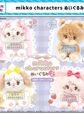 现货 日本Qualia Mikko玩偶挂件P2 可爱兔子小猫布偶毛绒吊饰扭蛋