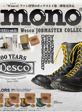 现货 日本SO-TA 迷你靴子2 美国Wesco皮靴鞋子模型挂饰挂件扭蛋