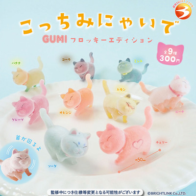 现货日本Brightlink歪头猫咪植绒摆件 可爱小猫治愈公仔收藏扭蛋