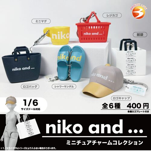 现货日本Brightlink niko and迷你模型挂件系列拖鞋手提包扭蛋