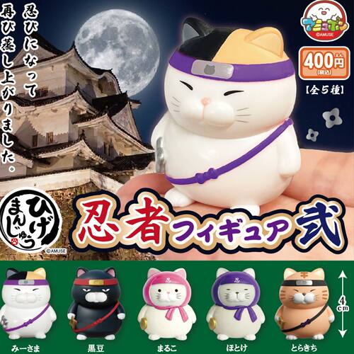 10月预定日本Amuse忍者肥肥猫摆件 小胖猫白猫黑猫玩具收藏扭蛋