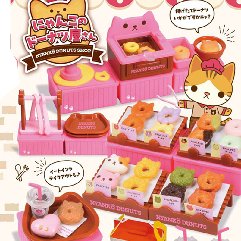 现货日本Epoch 猫咪甜甜圈 小猫甜品店 甜点微缩食玩 扭蛋