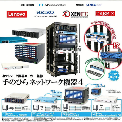 现货日本Tarlin掌上网络设备P4 迷你服务器 拼装电脑玩具 扭蛋