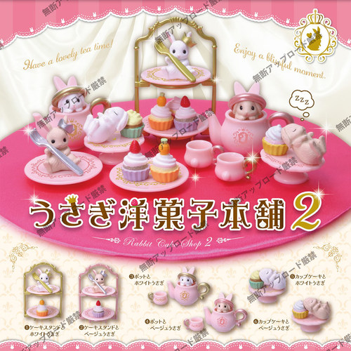 现货日本Tarlin兔兔洋果子本铺P2 微缩兔子点心蛋糕模型玩具扭蛋