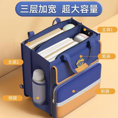 课外班手提袋新款补课手提袋小学生补习袋ins风手提包大容量帆布