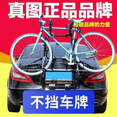 自行车汽车挂架车载合金后挂架车载通用真图可折叠加宽卡槽后挂自