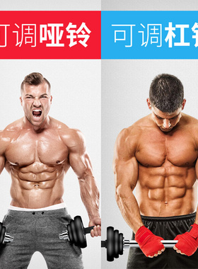 20kg 15kg fitness equipment mens dumbbell set gift box