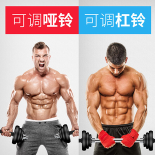 20kg 15kg fitness equipment mens dumbbell set gift box