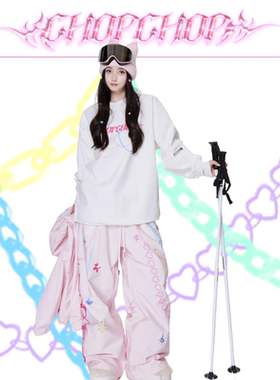 CHOPCHOP26雪季【霓虹链影卫衣】原创设计防泼水滑雪卫衣