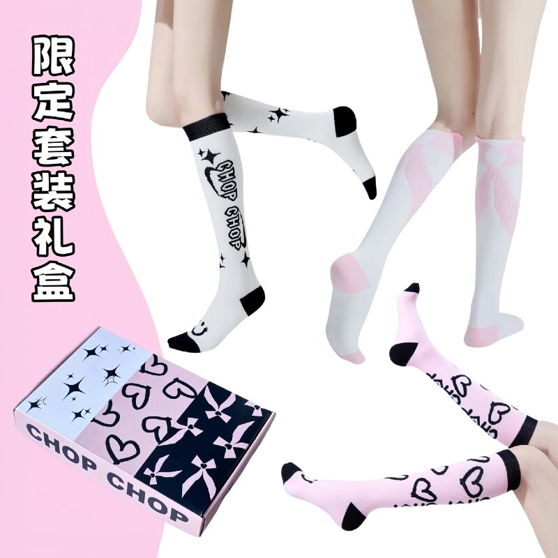CHOPCHOP 25雪季新品【百变甜心】羊毛滑雪袜限定礼盒三件套