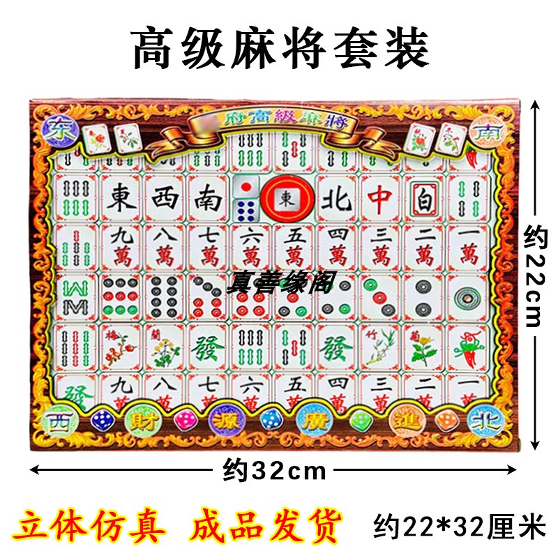 忌祀纸活麻将牌天堂娱乐元宝金条金砖清明五七烧七中元周年冥用品