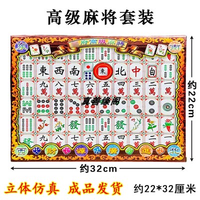 忌祀纸活麻将牌天堂娱乐元宝金条金砖清明五七烧七中元周年冥用品