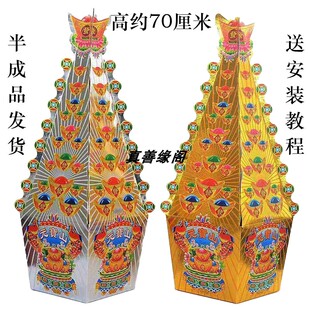 新款印金白卡纸金斗银斗金山银山聚宝盆清明十月一三七五七烧周年