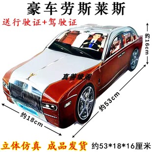 成品纸活劳斯莱斯汽车忌品纸活楼房别墅忌祀用品清明金元宝黄表纸