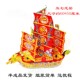 忌祀用品纸船帆船半成品发货五七纸船金桥银桥冥用周年清明节用品