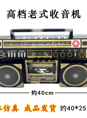 忌品忌祀用品纸活立体大号戏匣子录音机收音机五七周年清明冥用品