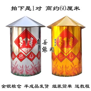 纸活半成品金银粮仓米山面山一对三七五七纸活大全套清明周年忌祀