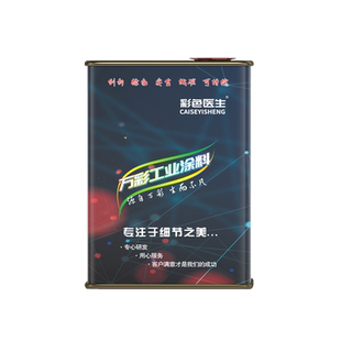 通用稀释剂环氧聚氨酯丙烯酸氟碳醇酸氯化橡胶类油漆专用溶剂稀水