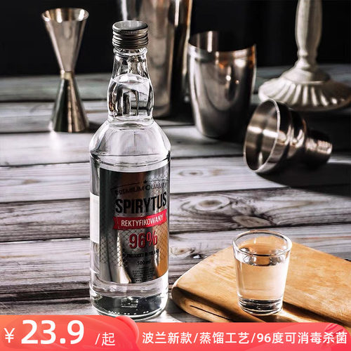 波兰新款-蒸馏工艺-96度可消毒杀菌假一赔十