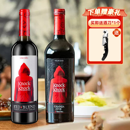 奥兰小红帽干红葡萄酒陈酿橡木桶