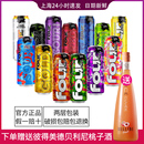 fourlock酒四洛克预调鸡尾酒fourloko斯洛克高度果酒啤酒695ml