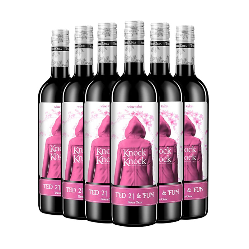 奥兰小红帽樱花半甜红葡萄酒微醺红酒西班牙原瓶进口750ml6瓶整箱