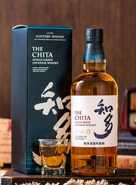 三得利知多威士忌CHITA单一谷物洋酒700ml日本礼盒正品带防伪码
