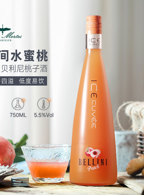 桃子酒750ml果酒甜酒女生低度配制酒鸡尾酒彼得美德bellini贝利尼