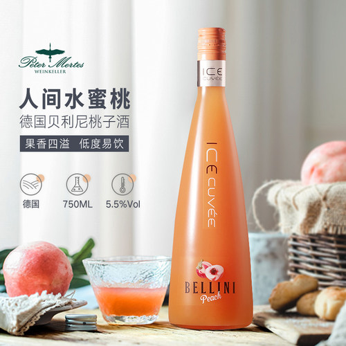 原装德国桃子酒bellini