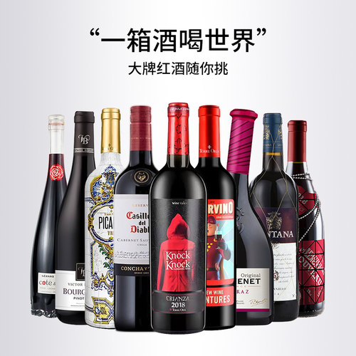 城堡级珍藏波尔多AOC干红葡萄酒