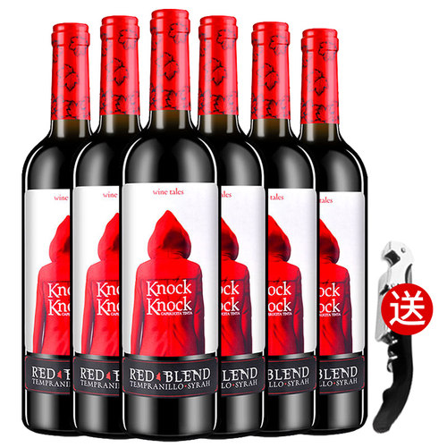 干红葡萄酒小红帽热红酒原瓶进口