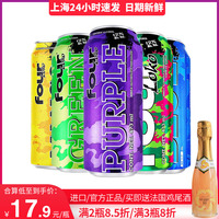 四洛克fourlock酒斯洛克鸡尾酒果酒 fourloko预调酒高度啤酒473ml