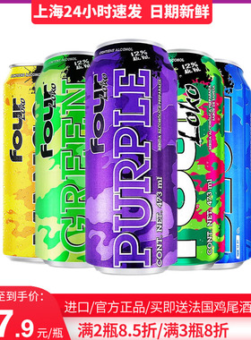 四洛克fourlock酒斯洛克鸡尾酒果酒 fourloko预调酒高度啤酒473ml