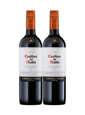 干露红魔鬼佳美娜干红葡萄酒750mlCasillero del Diablo智利进口