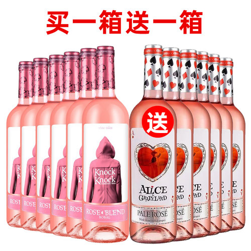 奥兰奥太狼桃红葡萄酒西班牙进口