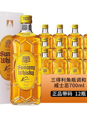 三得利角瓶角牌调和威士忌整箱12瓶SUNTORY WHISKY日威洋酒700ml