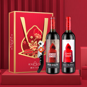 奥兰小红帽半甜干红葡萄酒红酒双支虎年礼盒装送礼750ml爱之湾