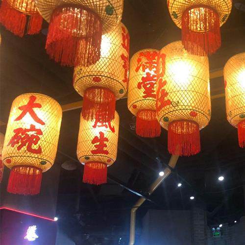 手工油纸灯笼中式中国风仿古酒店火锅店饭店烧烤店竹编吊灯可印字,家装灯饰光源,客厅吊灯,淘宝优惠券,粉丝福利购,淘宝优惠卷