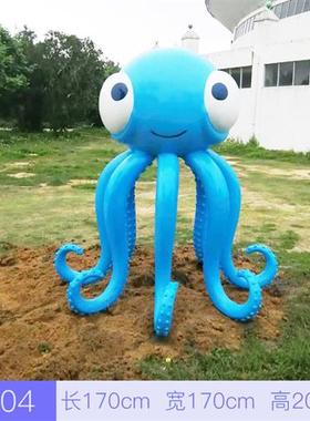 玻璃钢大型户外章鱼小区海洋馆房地产幼儿园雕塑园林景观装饰摆件