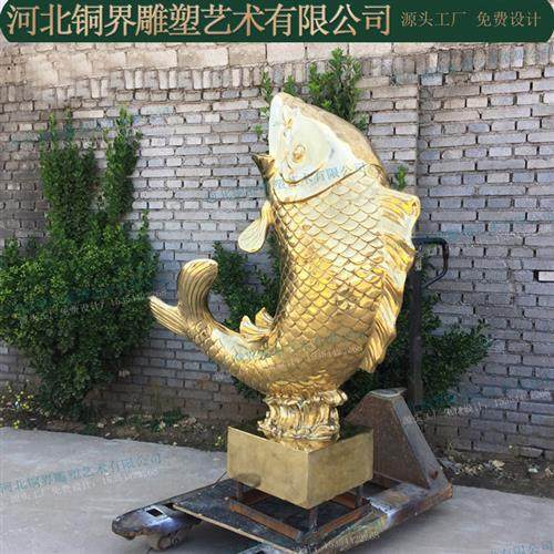 铸铜鱼雕塑鱼跃龙门如鱼得水金龙鱼动物铜雕广场公园园林景观雕塑,基础建材,砂岩雕刻,淘宝优惠券,粉丝福利购,淘宝优惠卷