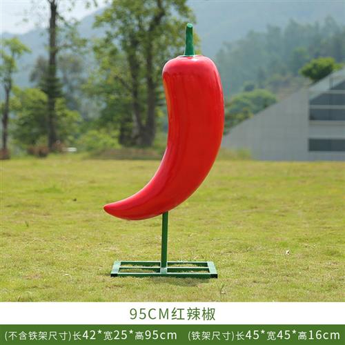 户外玻璃钢仿真菠萝梨葡萄雕塑水果蔬菜模型果园园林美陈装饰摆件