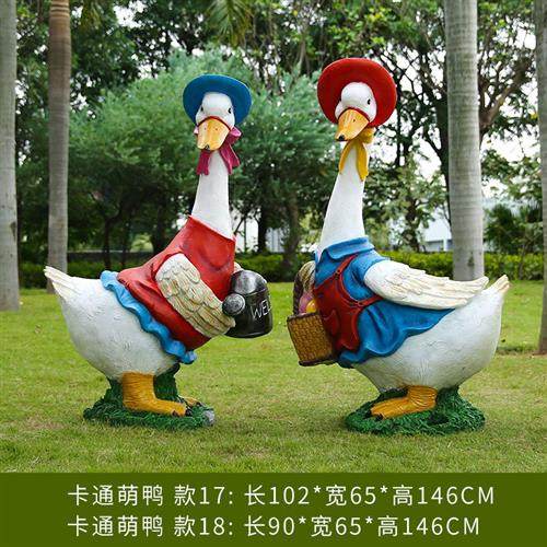 卡通鸭子雕塑户外幼儿园草坪园林景观摆件装饰花园庭院农场工艺品,家居饰品,户外/庭院摆件,淘宝优惠券,粉丝福利购,淘宝优惠卷