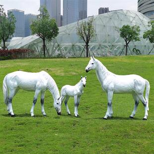 户外大型仿真马雕塑园林景观农场草坪落地装饰玻璃钢骏马模型摆件